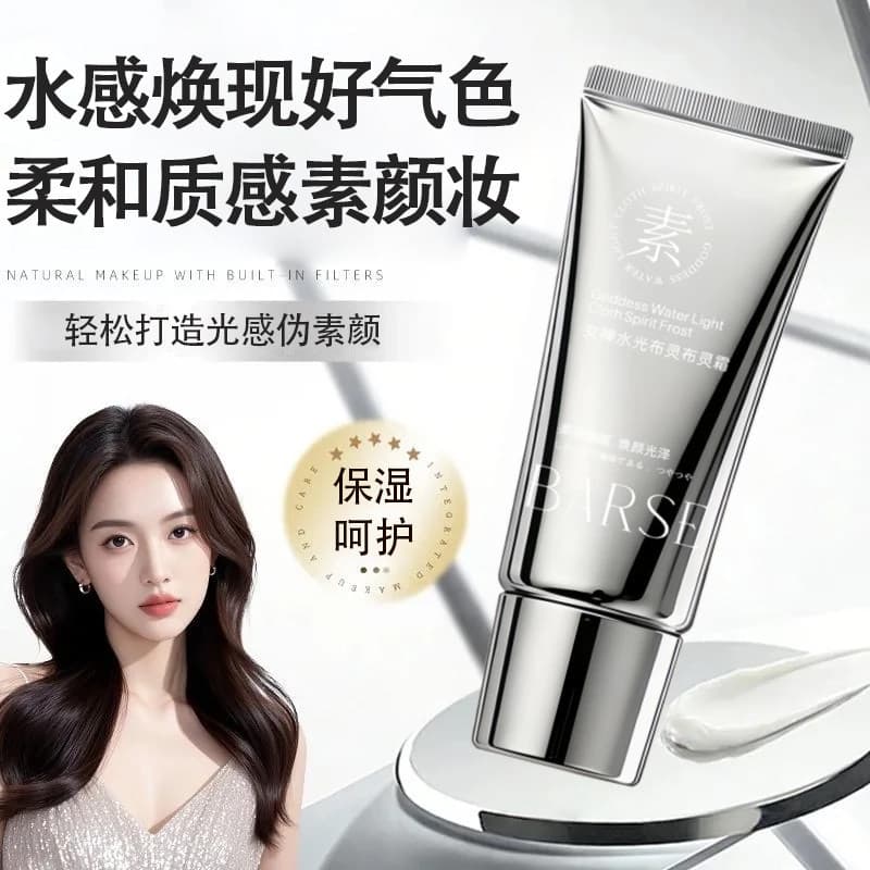 BARSE BARSE Hidratante Iluminador Creme Iluminador Maquiagem Primer Hidratante Gloss Retoque Corretivo Iluminando a Pele