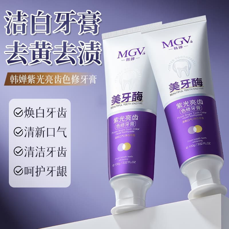 Roxo brilhante cor do dente reparação creme dental hálito fresco manchas de dente amarelo clareamento cuidados com os de