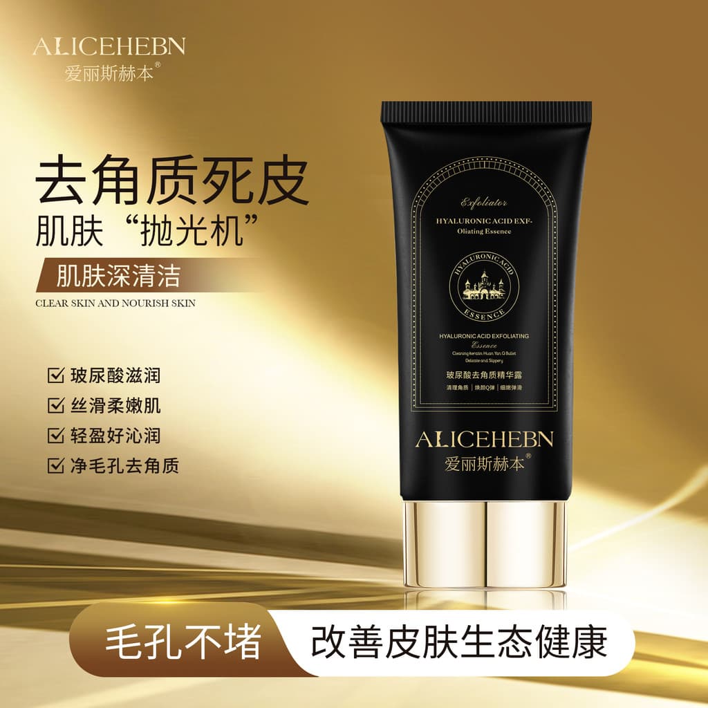 Alice Hepburn Ácido Hialurônico Esfoliante Essência Esfoliante Corporal Duche Esfoliante Brilho Corporal Limpo