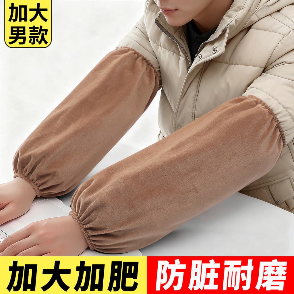 Mangas resistentes ao desgaste mais gordura plus versão solta masculina mais mangas compridas mangas de trabalho Extra g