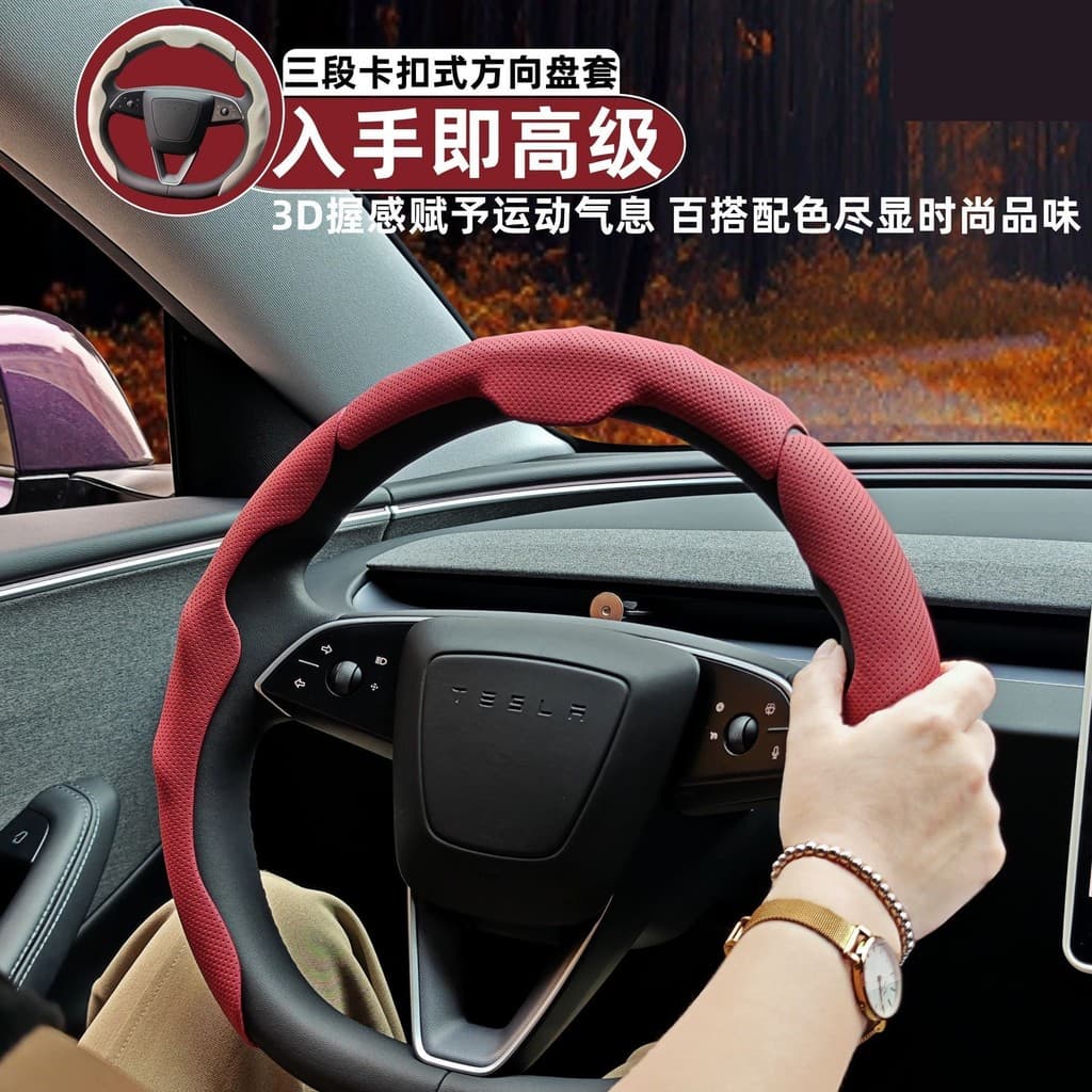 Capa de volante Napar couro antiderrapante absorvente de suor capa quatro estações Universal meio pacote