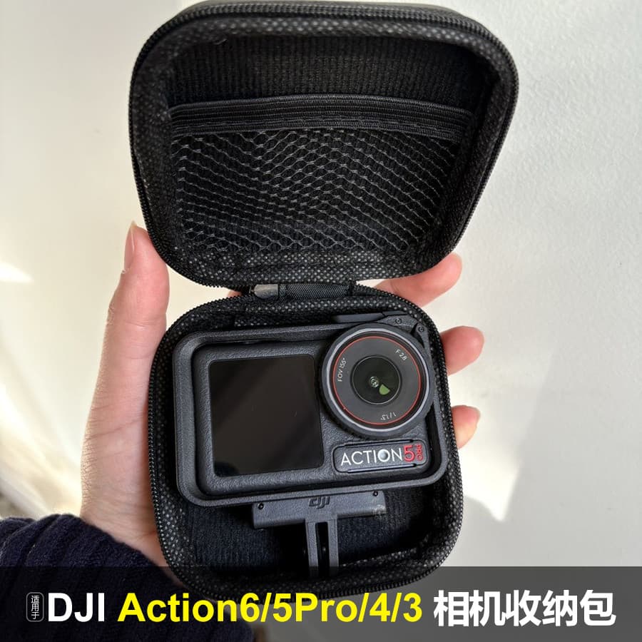 Adequado para DJI DJI Action3/4/5Pro/6 Shadowstone Bolsa de armazenamento para câmera esportiva pode conter gaiola de co