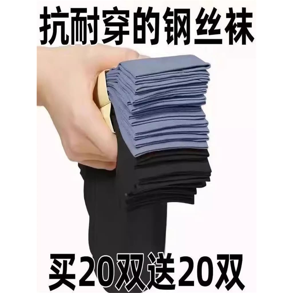 40 pares meias masculinas curtas meias masculinas verão fino resistente ao desgaste meias de aço preto meias de gelo des