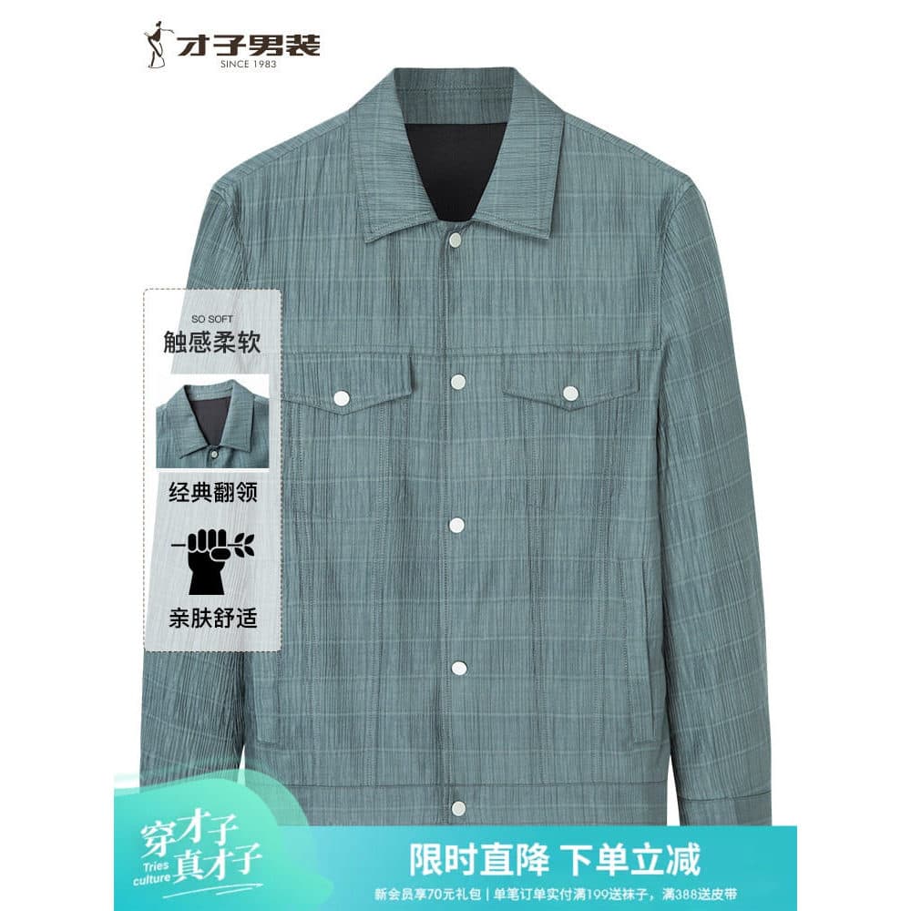 [Mesmo estilo no Shopping] Jaqueta masculina de lapela xadrez talento 2026 primavera outono novo estilo jaqueta curta Ca