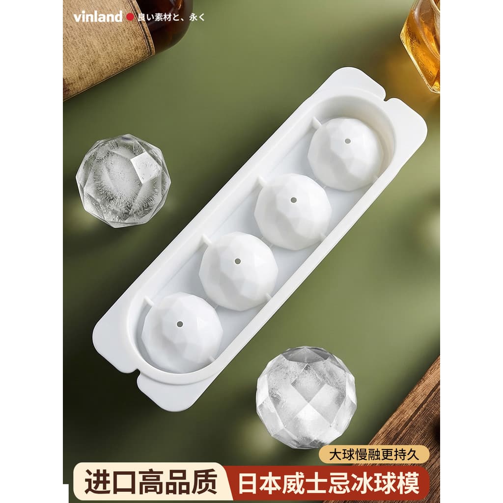 Japão importado bola de gelo molde uísque cubo de gelo gelo grau alimentício bandeja de gelo congelado grande caixa de g