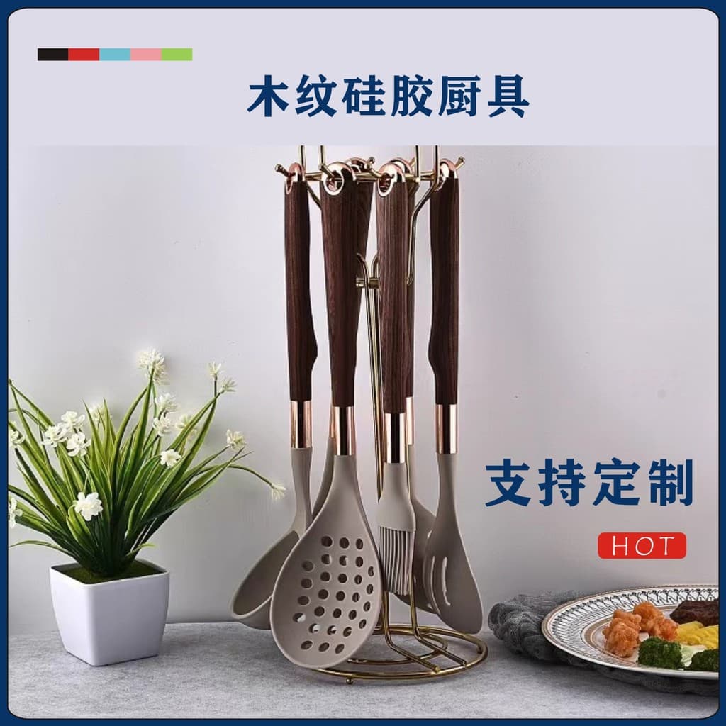 Conjunto de utensílios de cozinha de silicone com efeito de madeira, 7 peças, antiaderente, com colher e espátula, anti-