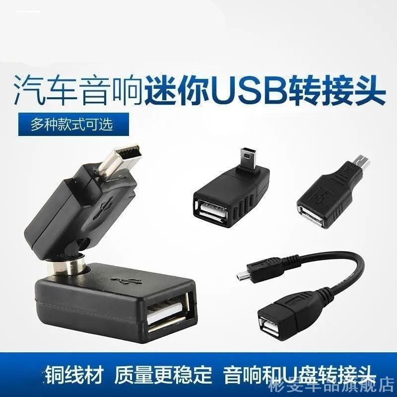 Adequado para 10-23 Suzuki Swift Witra Aurora Amatsuma Qiyue Fengyu Beidou Star T-Port Adaptador otg