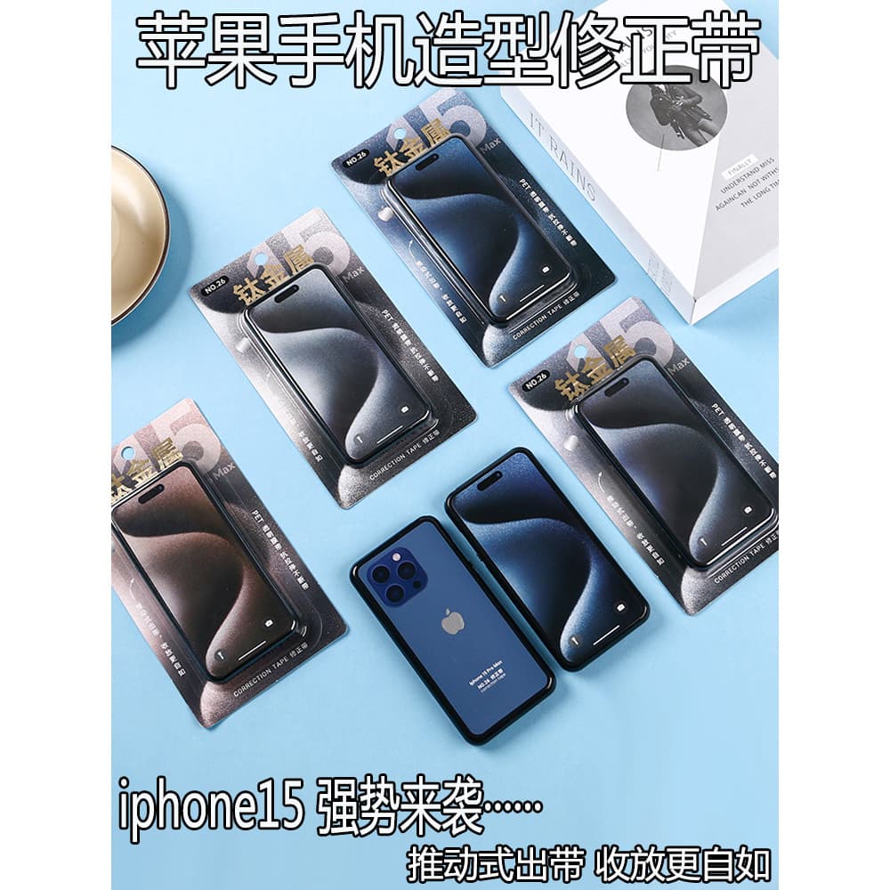 Fita Corretiva Estudantes Usam Meninas de Alto Valor Novo Estilo Apple 17 Criativo Engraçado Fita Corretiva de Grande Ca