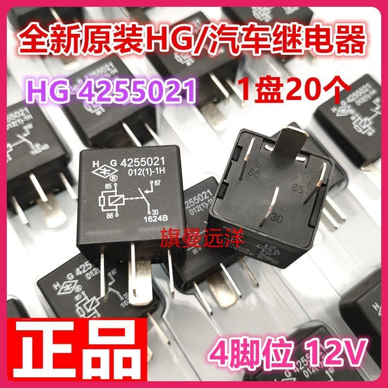 Novo Original 4255021 Relé automotivo 012-1H 4 pinos HG Hugong HG4190 012 (1)