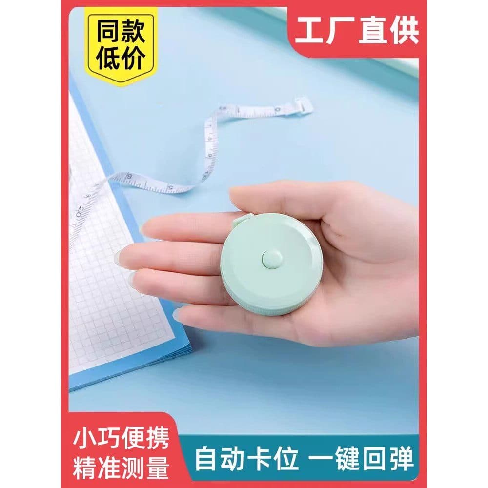 Fita métrica retrátil 1.5m fita métrica macia portátil plástico multifuncional bonito Mini pequena fita redonda régua ma