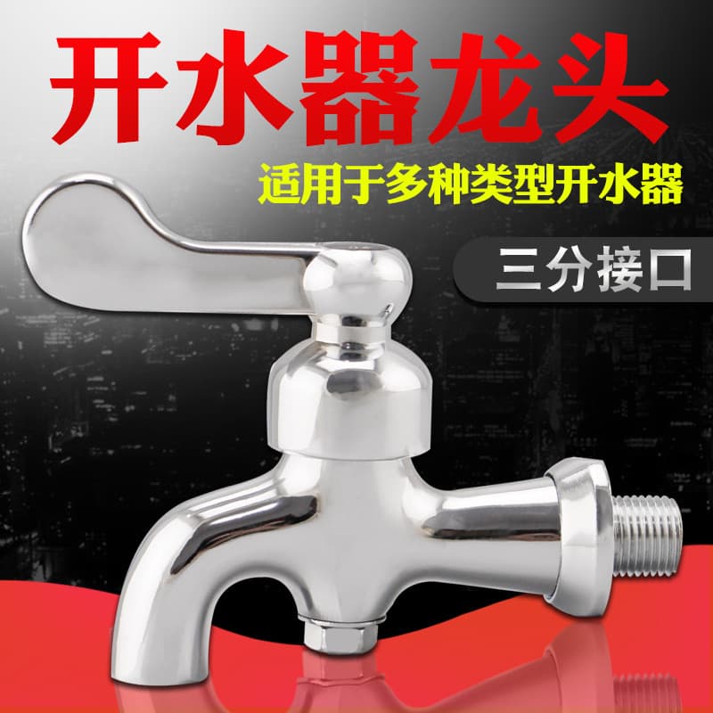 Aquecedor de água elétrico torneira acessórios 3 pontos aberto tanque água fogão barril aquecedor água torneira balde ab