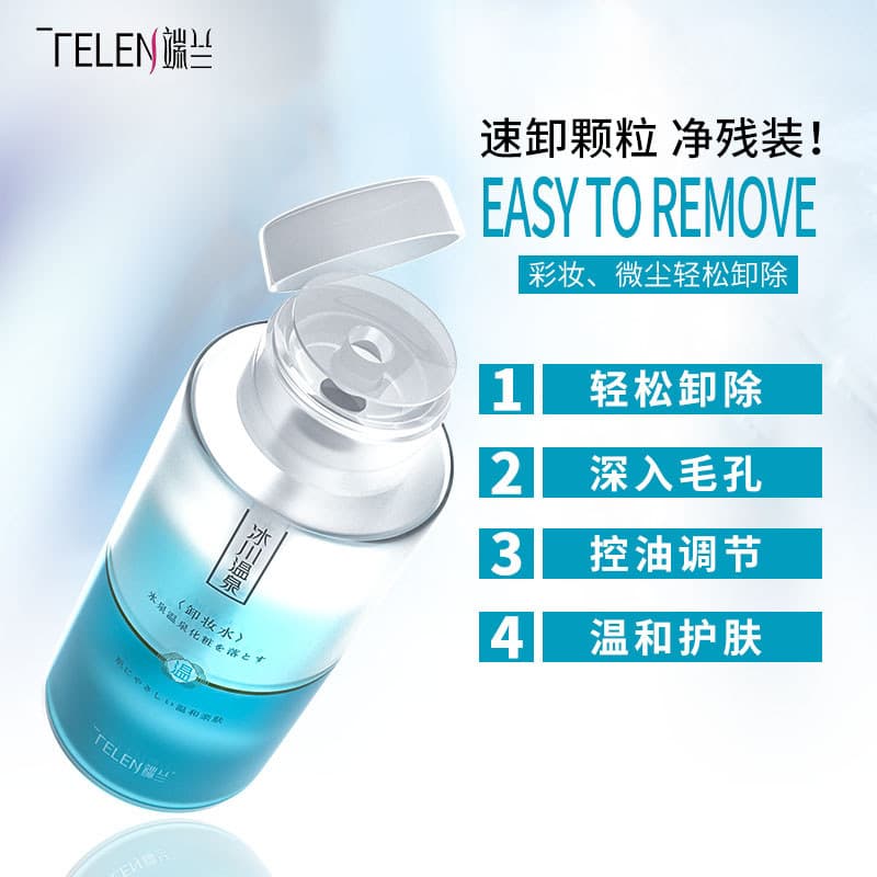 Dunlan removedor de maquiagem glaciar primavera quente removedor de maquiagem Facial suave limpeza profunda hidratante p