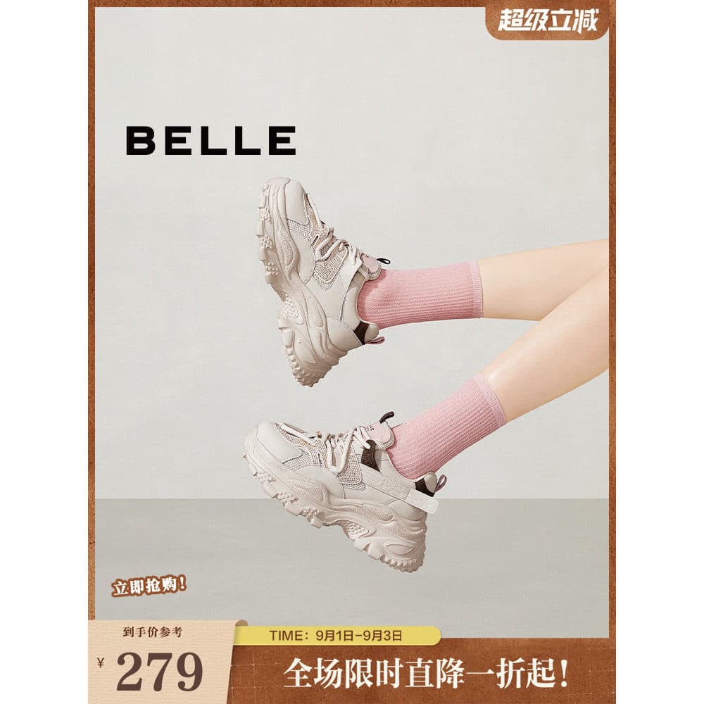 Belle sapatos femininos de sola grossa aumentando papai sapatos femininos primavera novo estilo leve confortável esporte