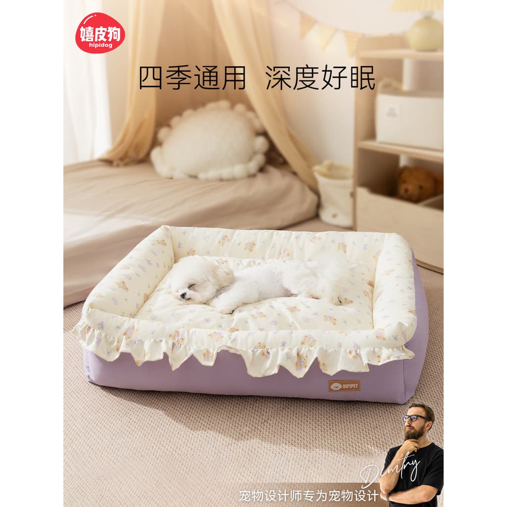 Canil quatro estações Universal destacável lavável pequeno cão cama sofá dormir pode deitado princesa cama gato canil ni