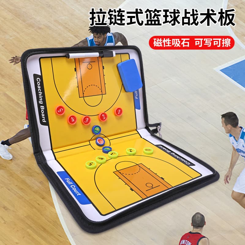 Cesta de basquete placa tática placa de treinamento dobrável placa tática magnética placa de teste de basquete tipo zípe
