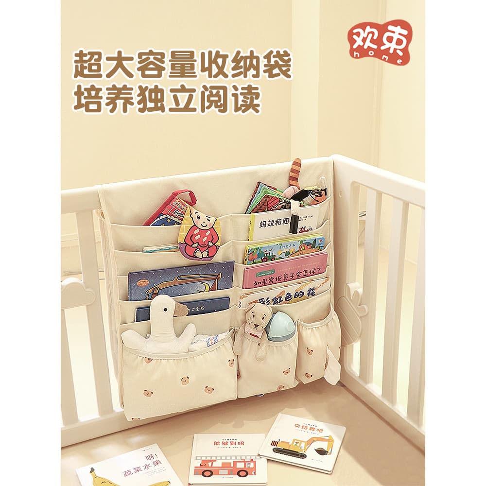 Feliz grupo cama cerca do bebê cesta de armazenamento do bebê escalada esteira imagem livro brinquedo cama pendurado ces