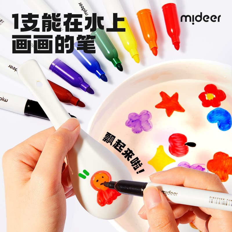 Mideer Milu Diversão Infantil Flutuante Graffiti Caneta Quadro Branco Pintura Lavável Conjunto de Canetas Coloridas Apag