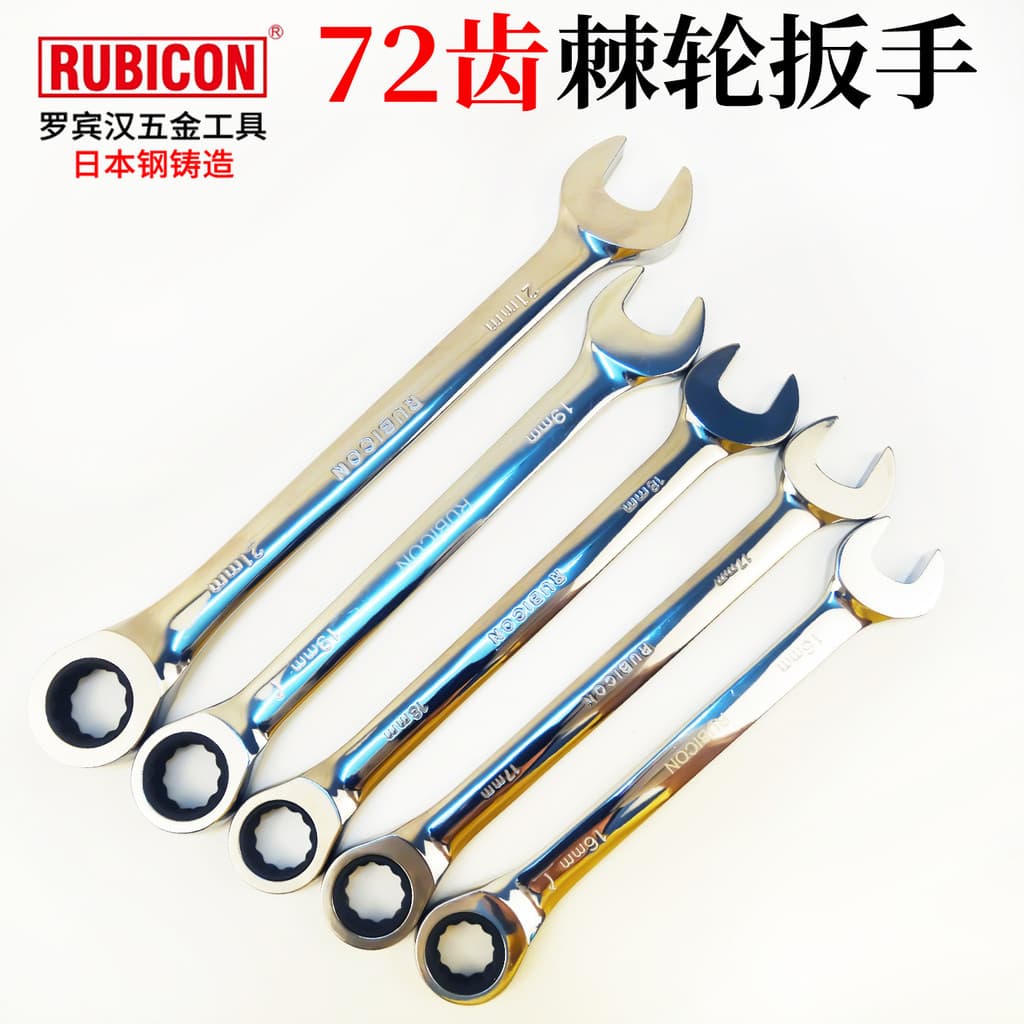 Robin capô catraca torx chave de dupla utilização chave de extremidade aberta chave torx RRW ferramenta de reparo de cha
