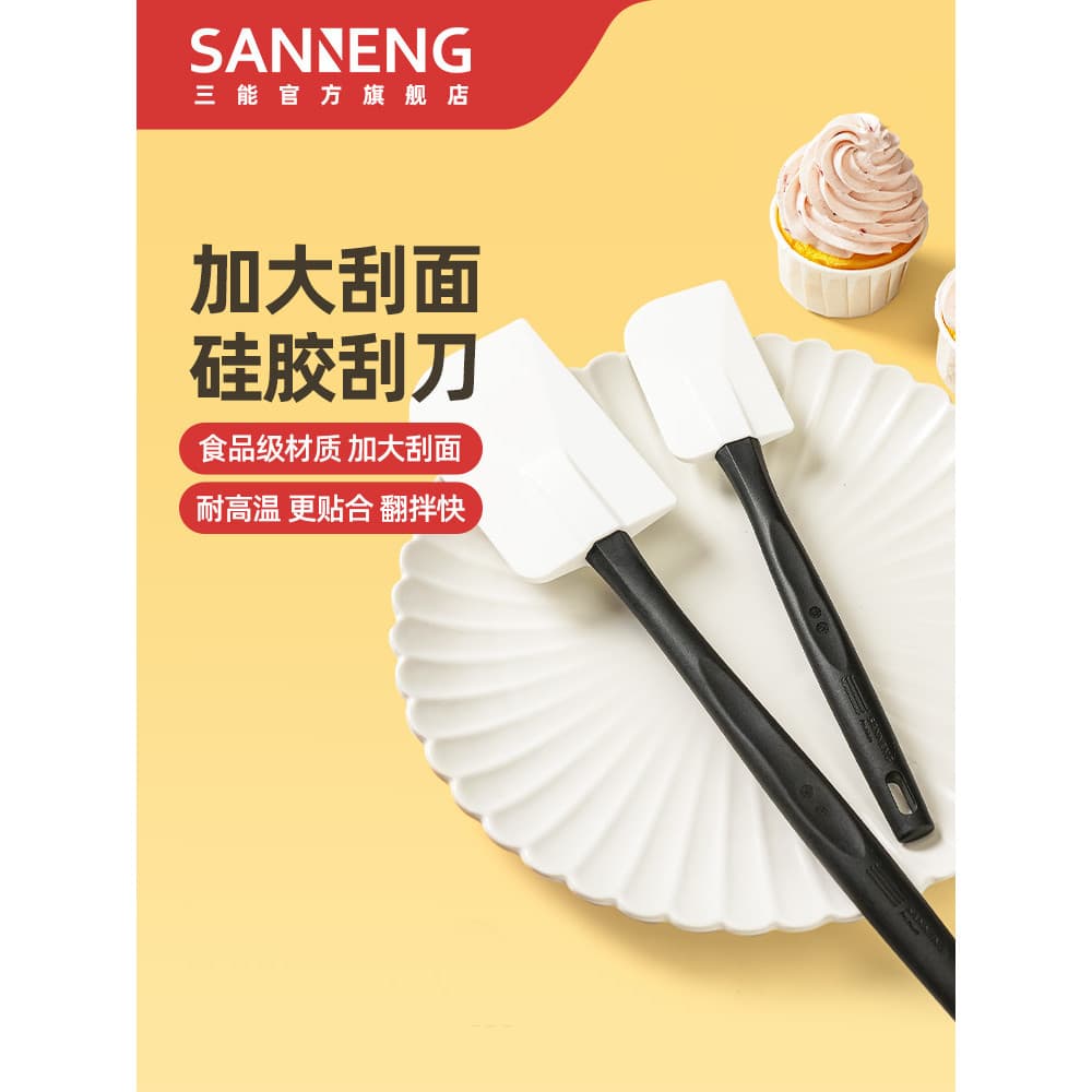 Sanneng espátula de Silicone resistente a altas temperaturas de qualidade alimentar doméstico mexendo creme de massa fer