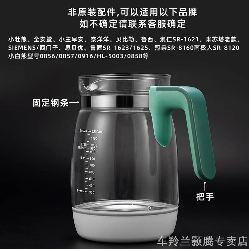 Utensílio alça cafeteira chaleira alça baquelite chaleira de óleo vidro aço inoxidável chaleira elétrica Universal Verti