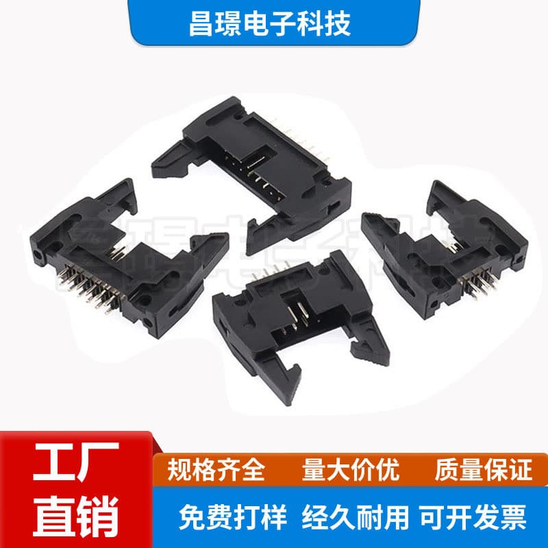 Conector de assento de buzina 2.54 mm Conector 6P-64P Conector DC2 simples