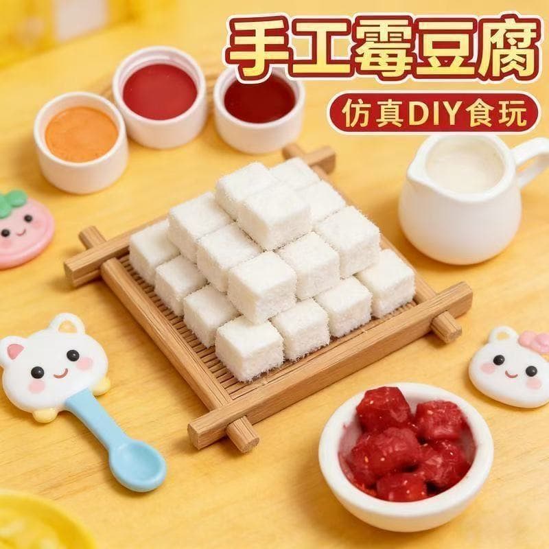 Molde Tofu brinquedos artesanais diy conjunto de pacote de Material simulação criativa comida jogar casa adereços intera