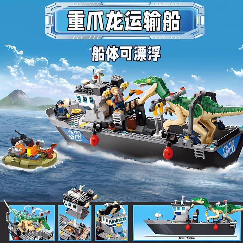 2026 novo estilo compatível Lego jurássico dinossauro mundo 4 garra dragão transporte navio Escape 76942 crianças montad