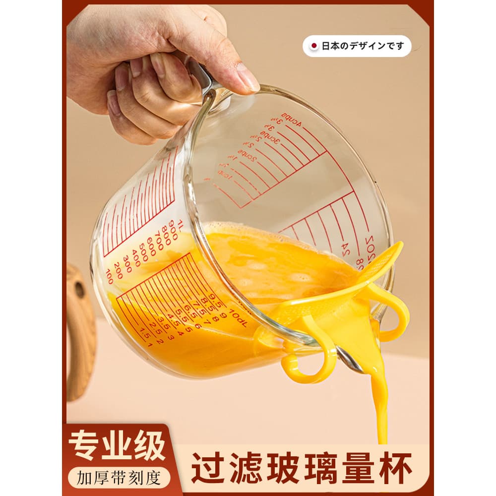 Copo de medição de escala de vidro japonês com malha de filtro cozinha grau alimentício resistente a altas temperaturas