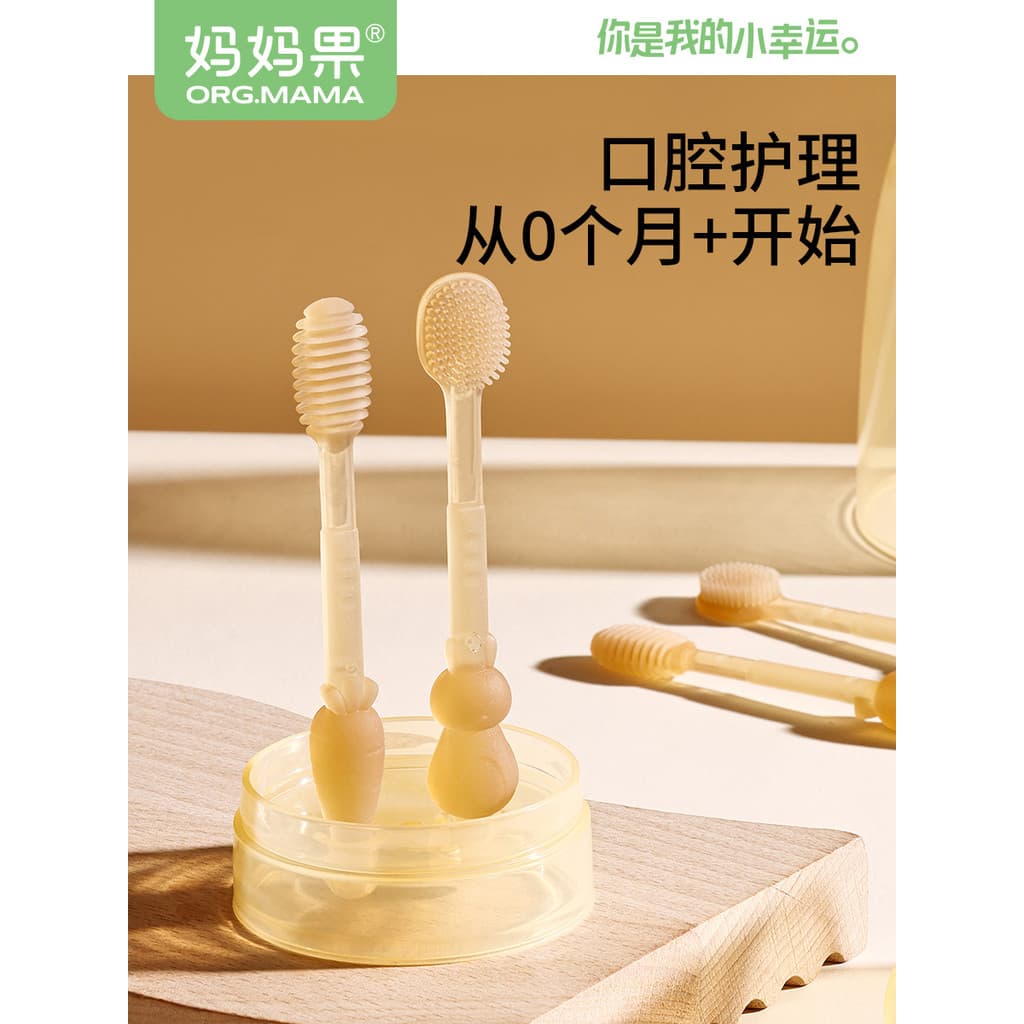 Escova de dentes para bebês, escova de dentes para bebês recém-nascidos de 0 a 1 ano, escova Oral, revestimento de língu