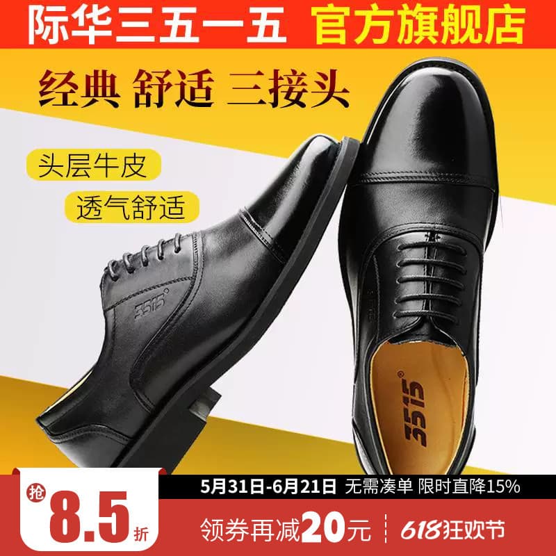 Jihua 3515 Strongman Sapatos de couro de três articulações masculinos confortáveis respiráveis de três pontas de couro g