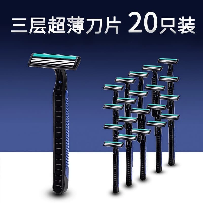 Navalha descartável japonesa genuína Tmall embalada individualmente para Hotel navalha dedicada novo Manual portátil