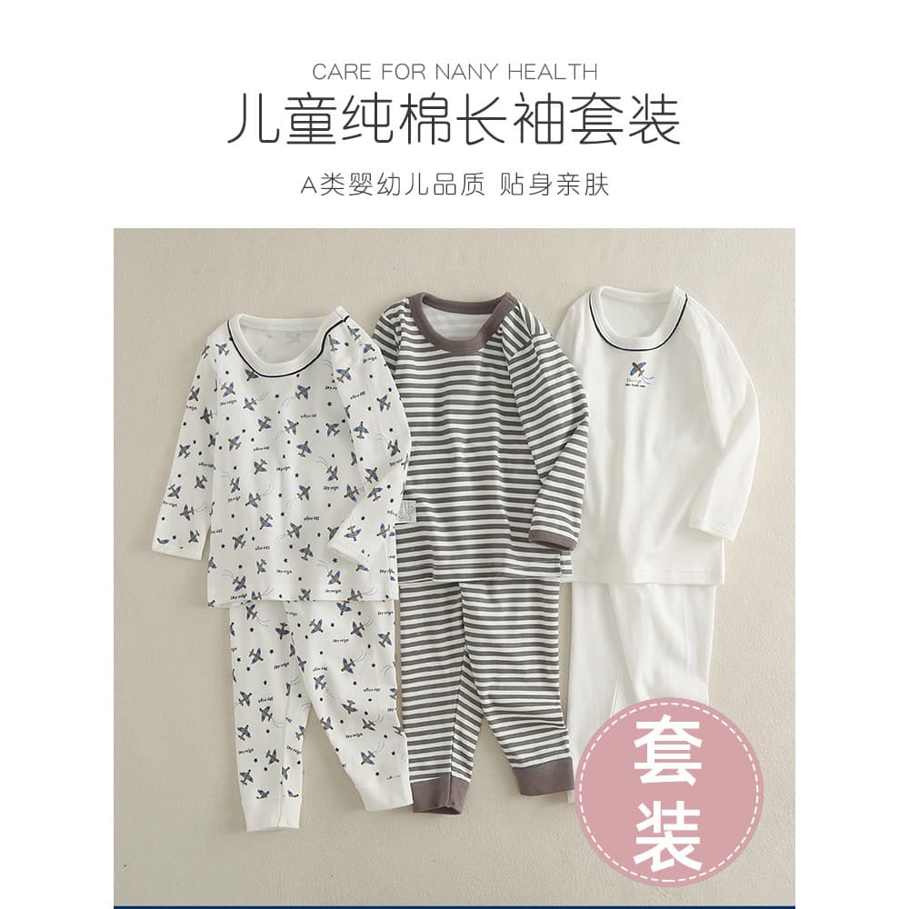 Roupas de outono infantis estilo avião japonês calças compridas terno 100% algodão médio pequeno pijama infantil roupa í
