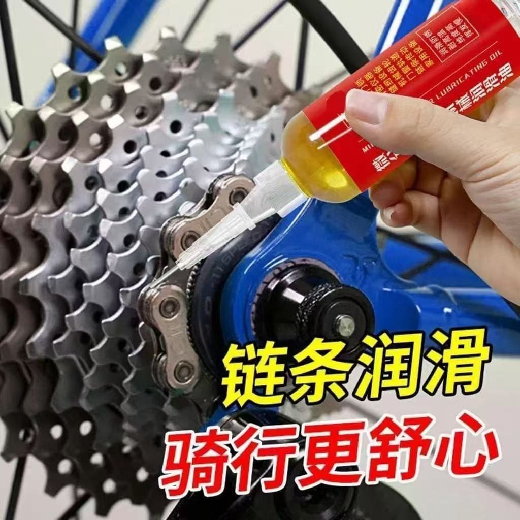 Bicicleta Micro-Molecular lubrificante acelerador bloqueio Anti-ferrugem lubrificação mecânica ventilador rolamento corr