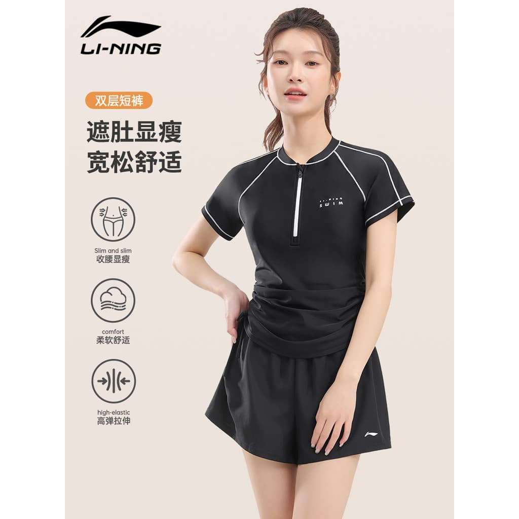 Li Ning Split maiô senhoras venda quente tamanho grande ligeiramente gordo mm menina 2026 novo estilo cobrindo gordura m