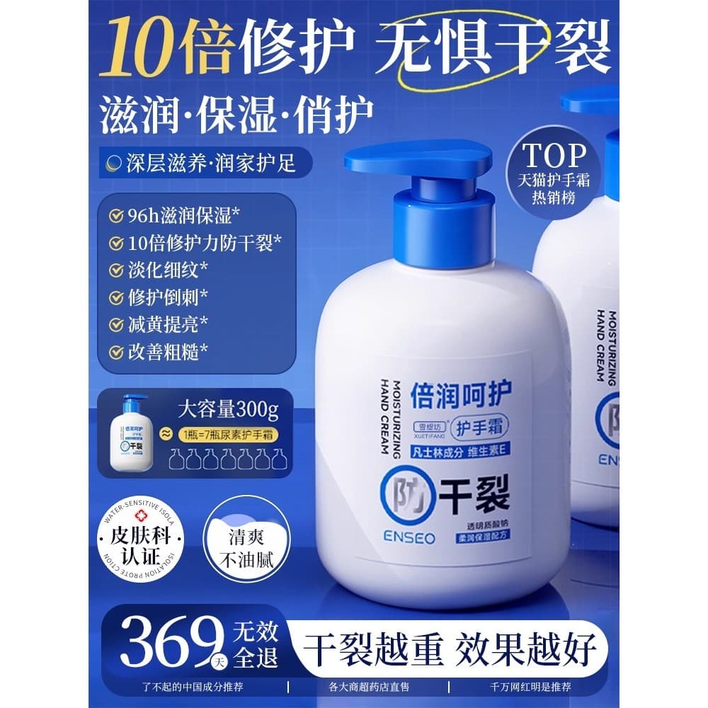 Vaselina creme para as mãos Anti-seco Crack hidratante hidratante de longa duração hidratante linhas de mão ásperas home