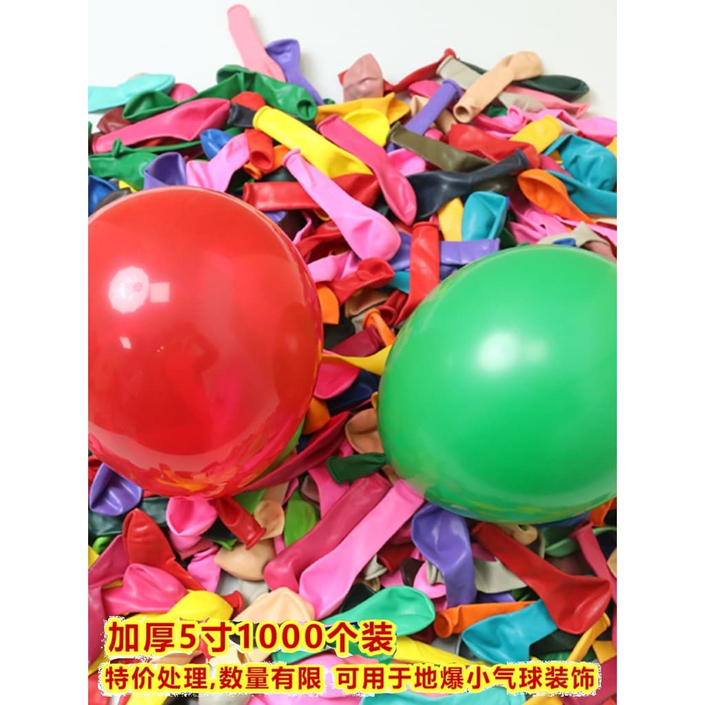 Balões engrossados de 17cm, 1.000 peças, abertura, celebração, terra, explosão, bola, levantamento, pequeno balão redond