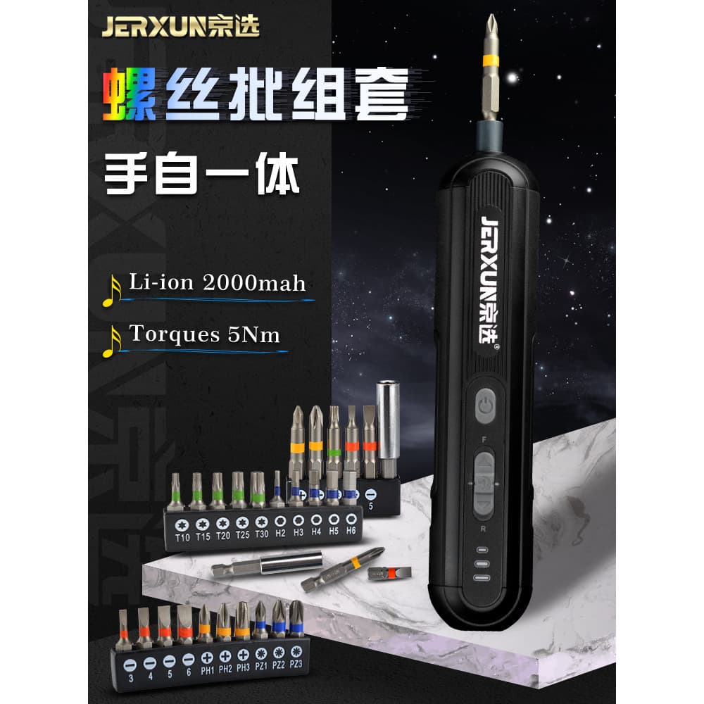 Jingxuan chave de fenda elétrica recarregável chave de fenda pequena mão furadeira elétrica conjunto alto Torque Multi @
