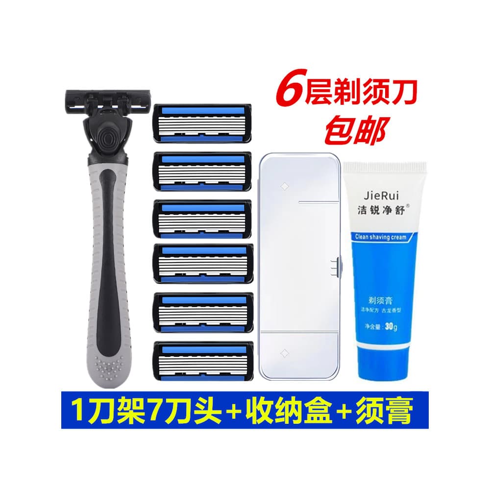 Frete grátis Jierui Lâmina de barbear de 6 camadas à moda antiga Lâmina de barbear masculina Navalha de viagem