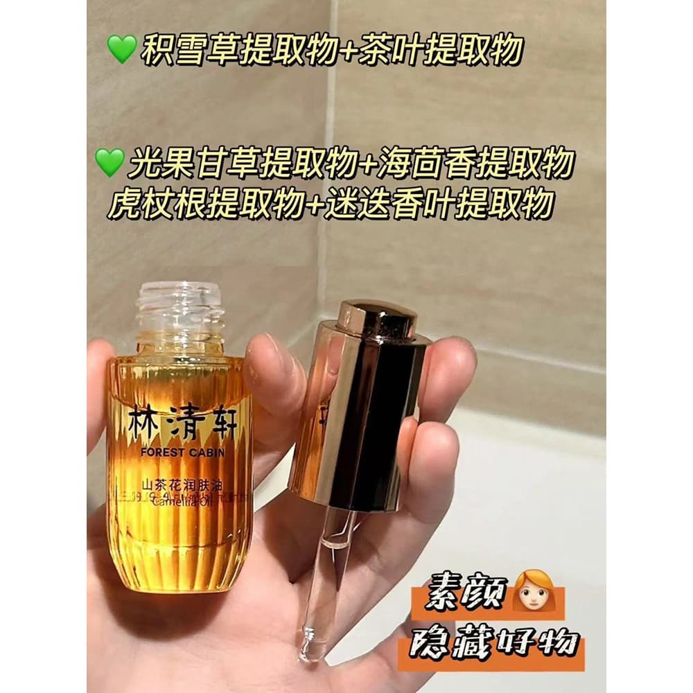 Lin Qingxuan (cabine florestal) Óleo Hidratante de Camélia Óleo Genuíno Nutritivo para Pele 10ml