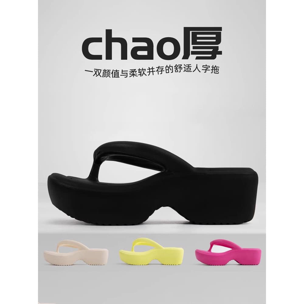 Chinelos de salto aumentado com sola grossa, chinelos femininos de verão para uso ao ar livre, moda antiderrapante à bei
