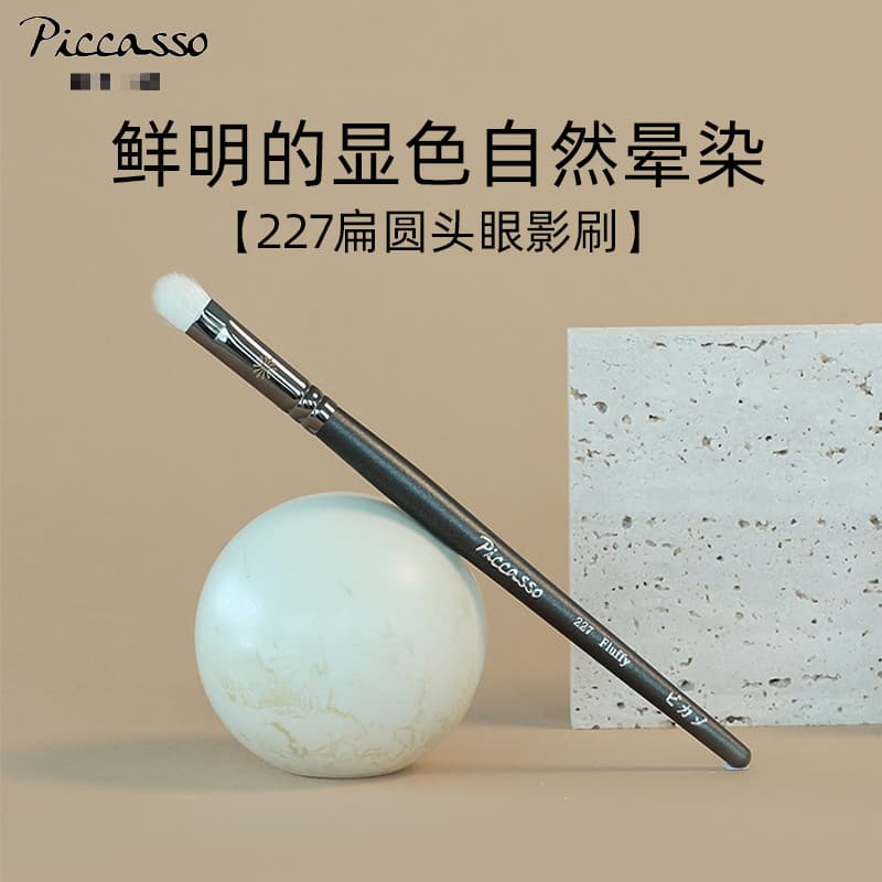 Coreia Coreia Piccasso227 Lã Coloração Mancha Grande Pincel de Sombra Boa Aderência Coloração