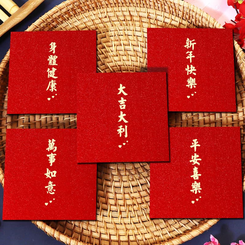 Boa fortuna pequenos Envelopes vermelhos atacado criativo boa fortuna personalidade ano novo chinês ano novo Festival de