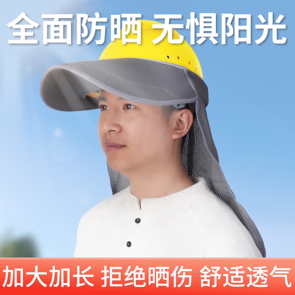 Capacete de segurança protetor solar borda canteiro de obras pára-sol acessórios nova máscara facial proteção facial com