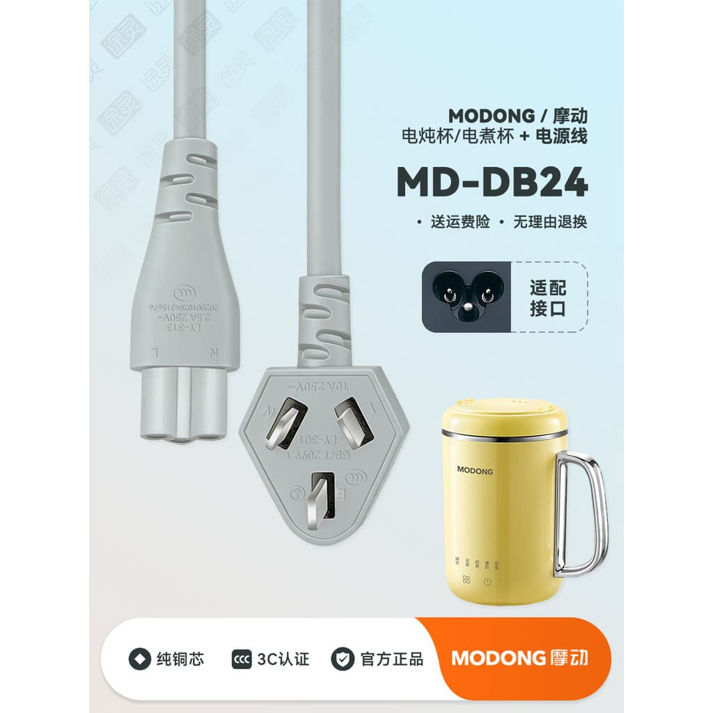 MODONG/Motor MD-DB24 Copo de Café da Manhã Copo de Cozinha Elétrico Copo de Ensopado Elétrico Saúde Aquecimento Elétrico