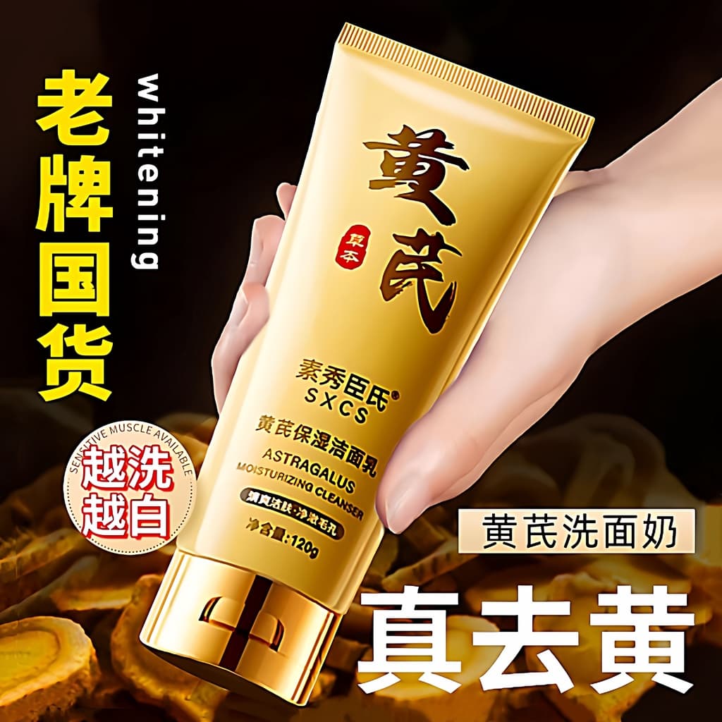 Limpador facial feminino limpeza profunda encolher poros brilho remover amarelo o tom da pele maçante aminoácid