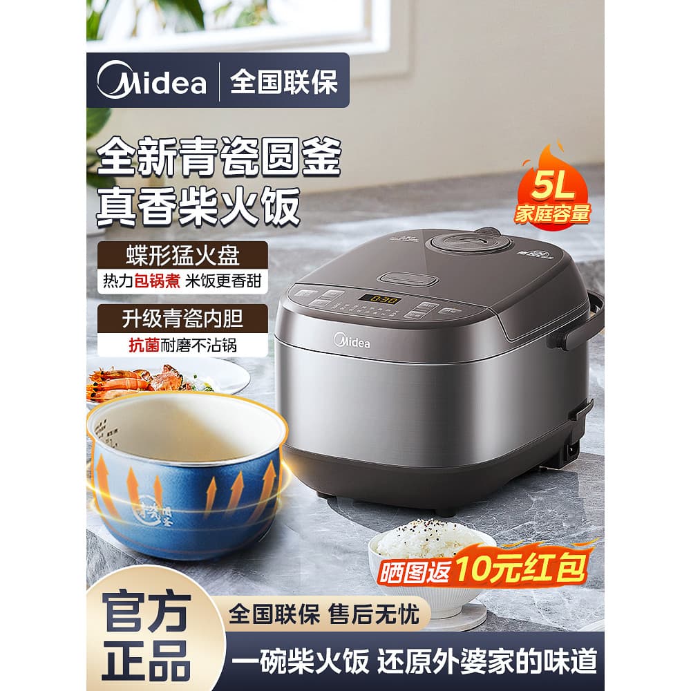 Linda panela de arroz doméstica 5L grande capacidade 3-8 pessoas antiaderente Celadon forro cerâmico multifuncional pane