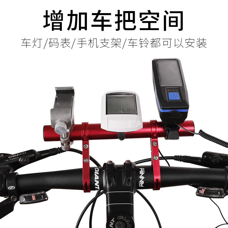 Suporte de extensão do guiador da bicicleta Mountain Bike guiador extensão rack motocicleta cronômetro luz extensão rack