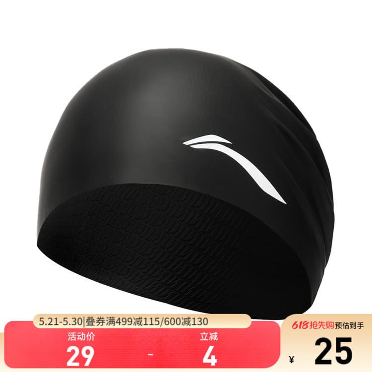 Li Ning touca de natação novo estilo oficial loja principal genuíno adulto masculino feminino High-End à prova dwaterpro