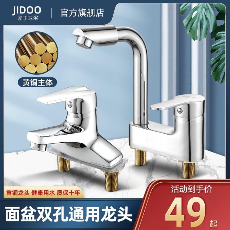 Bacia de cobre com furo duplo, torneira quente e fria para bancada de vaso sanitário, lavatório para banheiro, antiquado