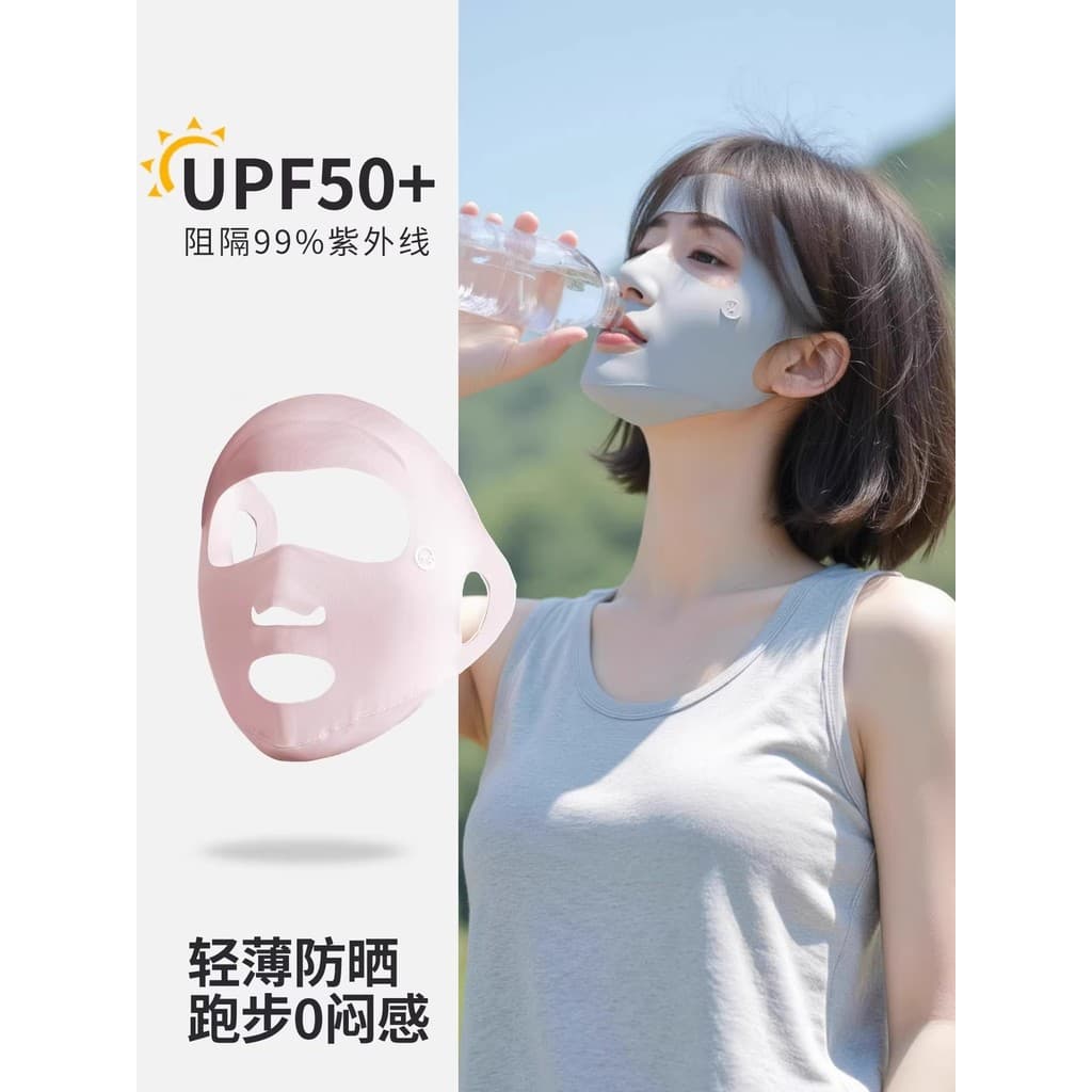 2026 novo estilo máscara protetora solar feminino Anti-ultravioleta de alto valor seda gelo sem costura rosto Gini estil